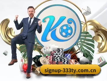 signup-333ty.com.cn APP 深度功能