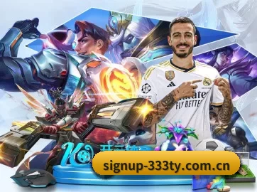 signup-333ty.com.cn APP 界面